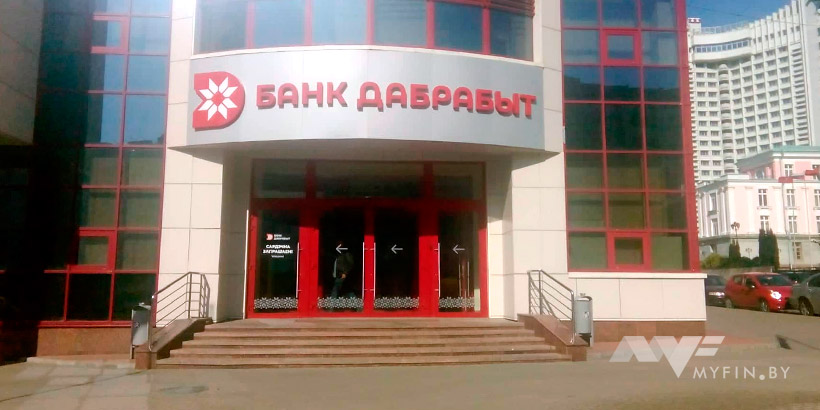 Банки-партнеры альфа-банка для снятия наличных без комиссии минск